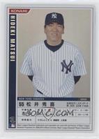 Hideki Matsui