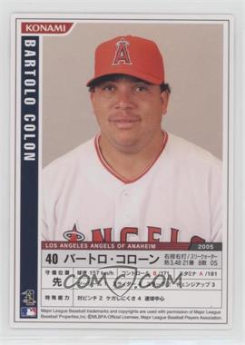 2006 Konami MLB - [Base] #M06-014 - Bartolo Colon