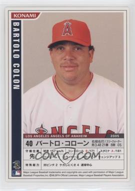 2006 Konami MLB - [Base] #M06-014 - Bartolo Colon