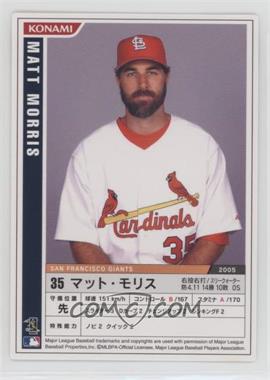 2006 Konami MLB - [Base] #M06-037 - Matt Morris