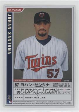 2006 Konami MLB - [Base] #M06-050 - Johan Santana