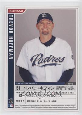 2006 Konami MLB - [Base] #M06-074 - Trevor Hoffman