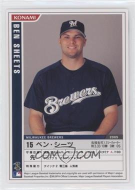 2006 Konami MLB - [Base] #M06-084 - Ben Sheets