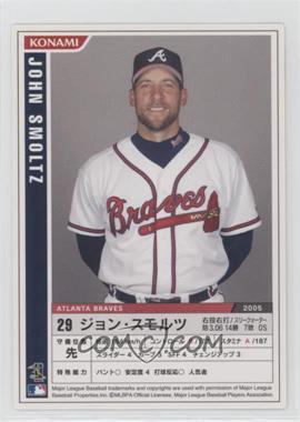 2006 Konami MLB - [Base] #M06-095 - John Smoltz