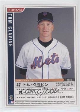 2006 Konami MLB - [Base] #M06-116 - Tom Glavine