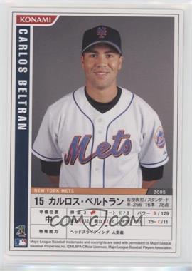 2006 Konami MLB - [Base] #M06-121 - Carlos Beltran