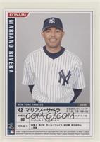 Mariano Rivera