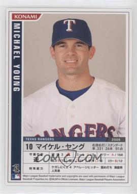 2006 Konami MLB - [Base] #M06-144 - Michael Young