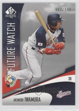 2006 SP Authentic - WBC Future Watch #WBC-53 - Akinori Iwamura /999