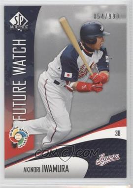 2006 SP Authentic - WBC Future Watch #WBC-53 - Akinori Iwamura /999