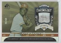 Lou Brock [EX to NM] #/99