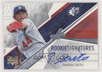 Rookie Signatures - Takashi Saito #/999