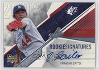 Rookie Signatures - Takashi Saito #/999