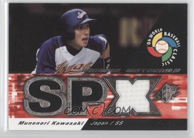 2006 SPx - WBC Winning Materials #WM-MK - Munenori Kawasaki