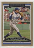 Rafael Furcal #/2,006