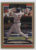 David Ortiz #/2,006