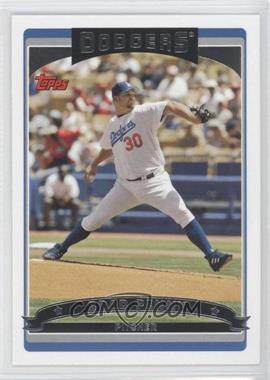 2006 Topps - [Base] #196 - Brad Penny