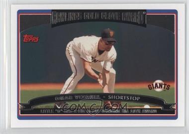 2006 Topps - [Base] #255 - Omar Vizquel