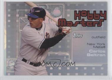 2006 Topps - Hobby Masters #HM18 - Carlos Beltran