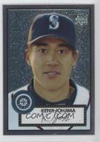 Kenji Johjima #/1,952