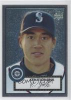 Kenji Johjima #/1,952