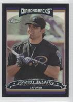 Johnny Estrada #/549