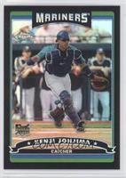 Kenji Johjima #/549