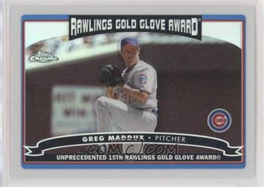 2006 Topps Chrome - [Base] - Refractor #261 - Greg Maddux