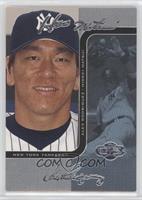 Hideki Matsui, Alex Rodriguez #/75