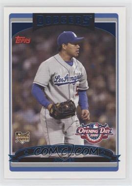 2006 Topps Opening Day - [Base] #149 - Hong-Chih Kuo