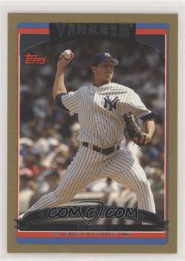 2006 Topps Updates & Highlights - [Base] - Gold #UH117 - Scott Proctor /2006