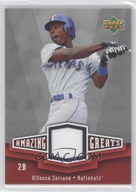2006 Upper Deck - Amazing Greats - Swatches #AG-AS - Alfonso Soriano