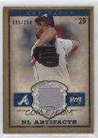 John Smoltz #/250