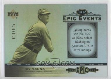 2006 Upper Deck Epic - Events #EE100 - Cy Young /675