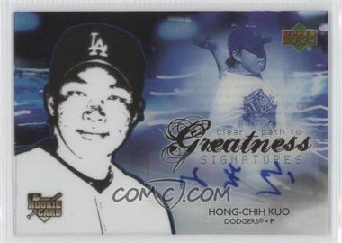 2006 Upper Deck Future Stars - [Base] #99 - Clear Path to Greatness Signatures - Hong-Chih Kuo