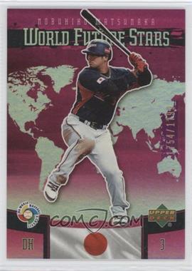 2006 Upper Deck Future Stars - World Future Stars - Purple #WBC-12 - Nobuhiko Matsunaka /1799