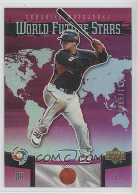 2006 Upper Deck Future Stars - World Future Stars - Purple #WBC-12 - Nobuhiko Matsunaka /1799