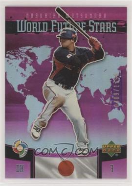 2006 Upper Deck Future Stars - World Future Stars - Purple #WBC-12 - Nobuhiko Matsunaka /1799