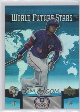 2006 Upper Deck Future Stars - World Future Stars #WBC-4 - Chien-Ming Chang