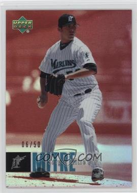 2006 Upper Deck Special F/X - [Base] - Red #625 - Sergio Mitre /50