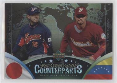 2006 Upper Deck Special F/X - World Baseball Classic Counterparts #CP-13 - Daisuke Matsuzaka, Johan Santana