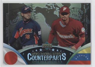 2006 Upper Deck Special F/X - World Baseball Classic Counterparts #CP-13 - Daisuke Matsuzaka, Johan Santana