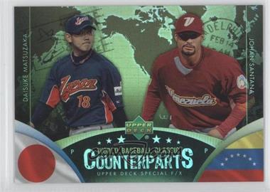 2006 Upper Deck Special F/X - World Baseball Classic Counterparts #CP-13 - Daisuke Matsuzaka, Johan Santana