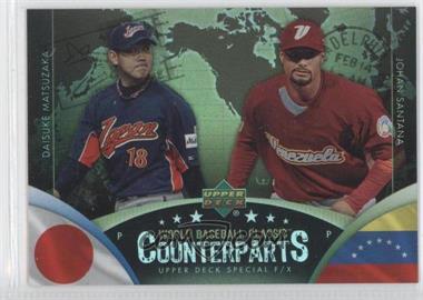 2006 Upper Deck Special F/X - World Baseball Classic Counterparts #CP-13 - Daisuke Matsuzaka, Johan Santana