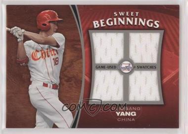 2006 Upper Deck Sweet Spot Update - Sweet Beginnings Swatches #SW-GY - Guogang Yang