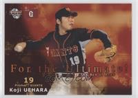 For the Ultimate! - Koji Uehara