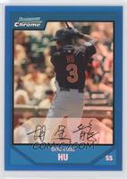 Prospects - Chin-Lung Hu #/199