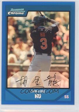 2007 Bowman Draft Picks & Prospects - Chrome Draft Picks - Blue Refractor #BDPP92 - Prospects - Chin-Lung Hu /199