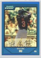 Prospects - Chin-Lung Hu #/199