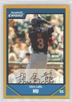 Prospects - Chin-Lung Hu #/50